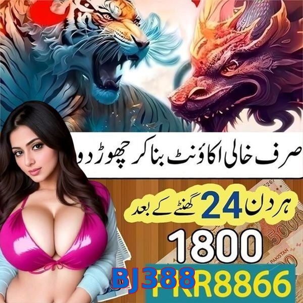 BJ388