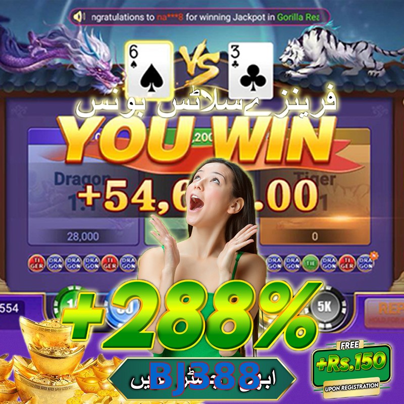 BJ388
