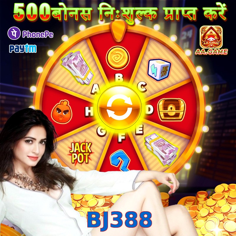 BJ388