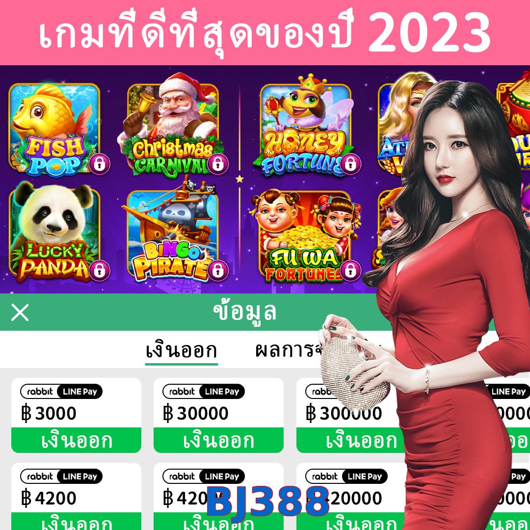 BJ388
